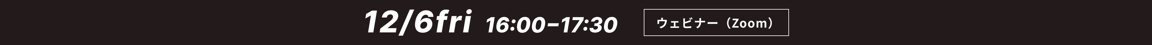 11/7thu16:00-17:00